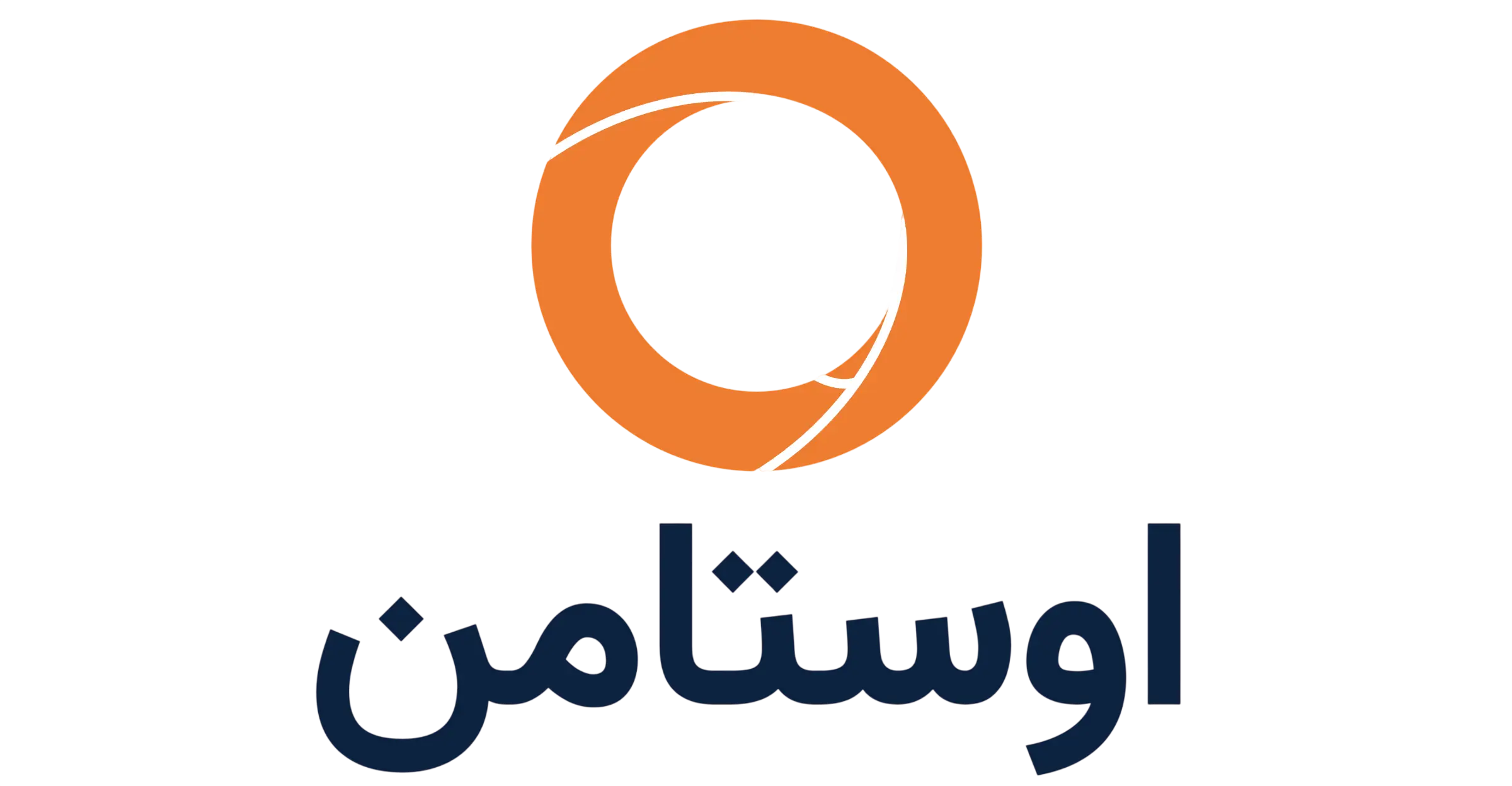 لوگو اوستامن